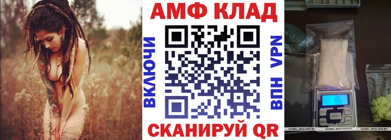 АМФ Розовый  Сухиничи 