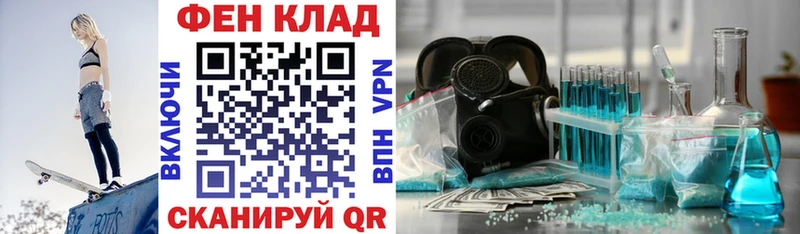 АМФЕТАМИН 97% Сухиничи