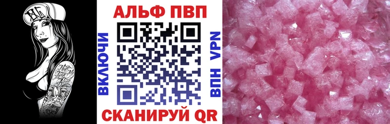 Alpha-PVP СК  даркнет формула  Сухиничи 