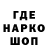 ГАШИШ Ice-O-Lator whoami_XD