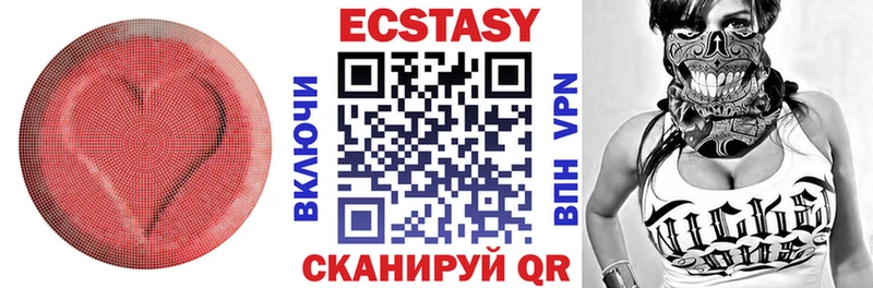 Экстази XTC  купить   Сухиничи 