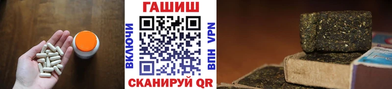 ГАШ ice o lator  Сухиничи 