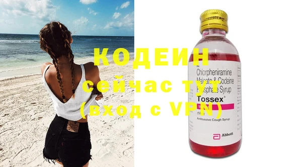 эйфоретик Наволоки