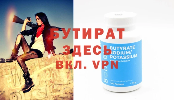 ECSTASY Навашино