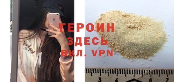 ECSTASY Навашино
