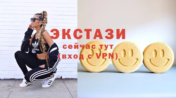меф Весьегонск