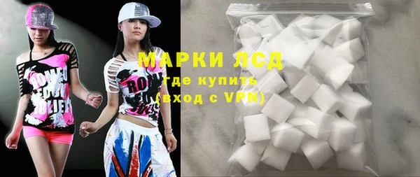 гашишное масло Надым