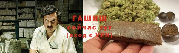 ECSTASY Навашино