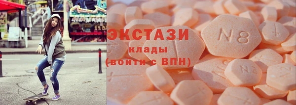 гашишное масло Надым