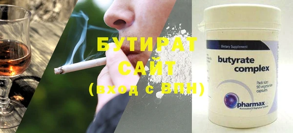 стаф Михайлов