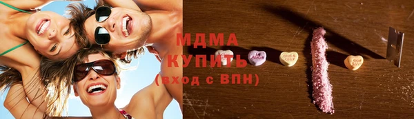ECSTASY Навашино