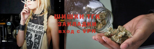 мяу мяу кристалл Болхов