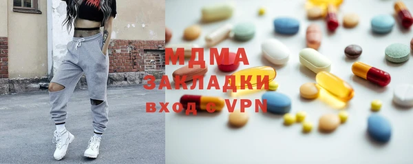 ECSTASY Навашино