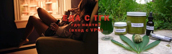 ECSTASY Навашино