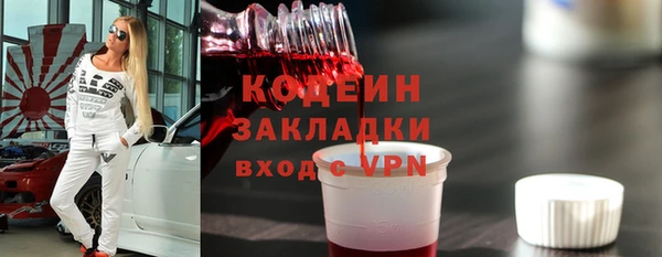 ECSTASY Навашино