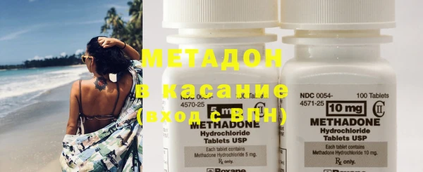 ECSTASY Навашино