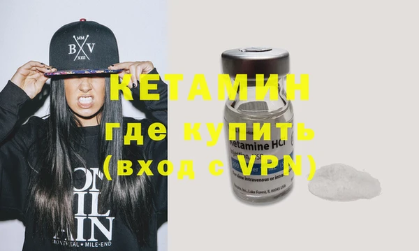 ECSTASY Навашино