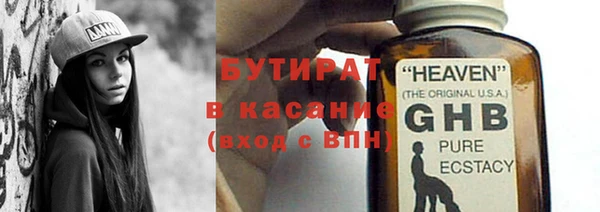 гашишное масло Надым