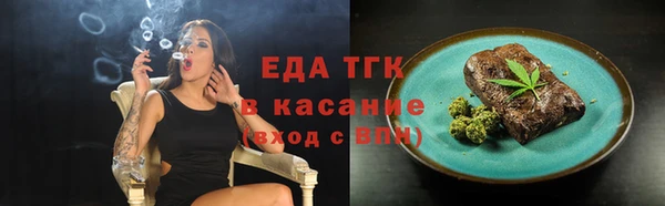 гашишное масло Надым