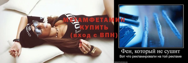 эйфоретик Наволоки