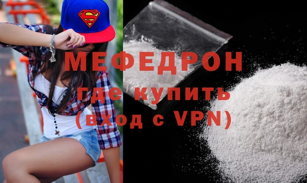 ECSTASY Навашино