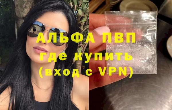 эйфоретик Наволоки