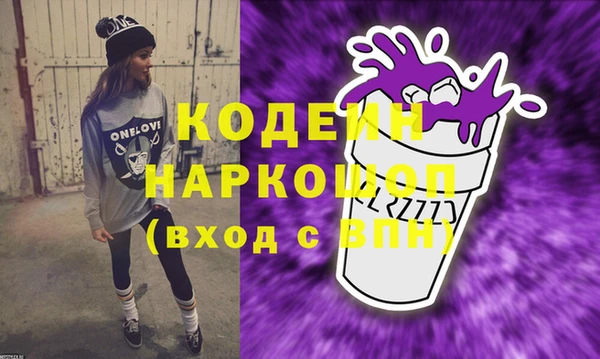 эйфоретик Наволоки