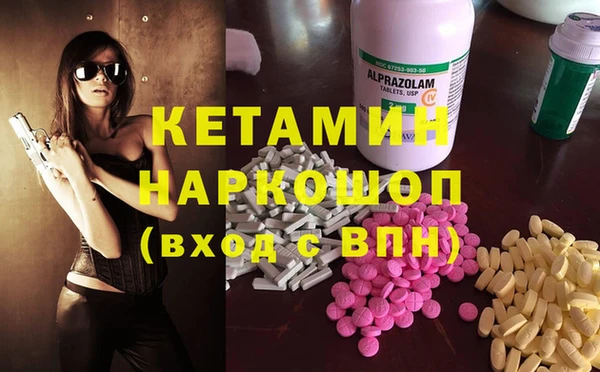 эйфоретик Наволоки