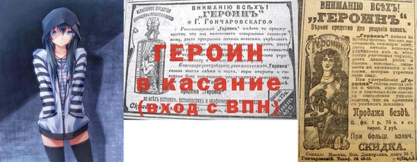 ECSTASY Навашино