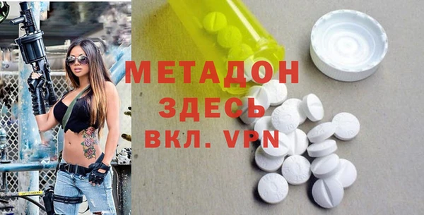эйфоретик Наволоки