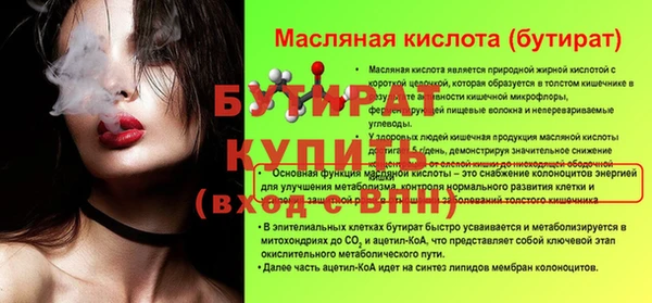 мяу мяу кристалл Ветлуга