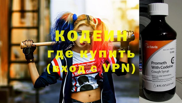 гашишное масло Надым