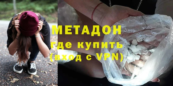 ECSTASY Навашино