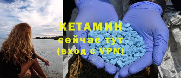 эйфоретик Наволоки