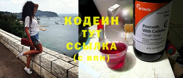 эйфоретик Наволоки