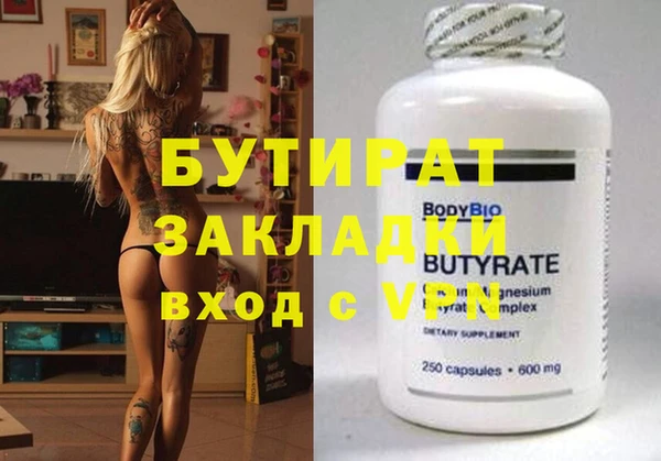 гашишное масло Надым