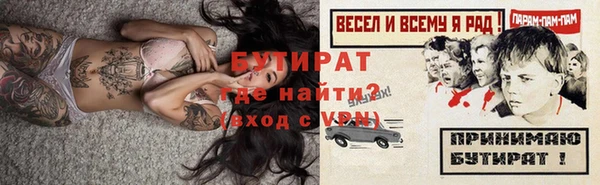ECSTASY Навашино