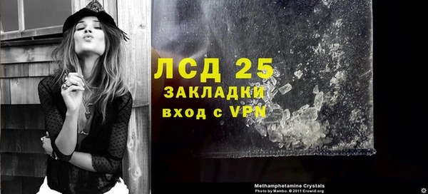эйфоретик Наволоки