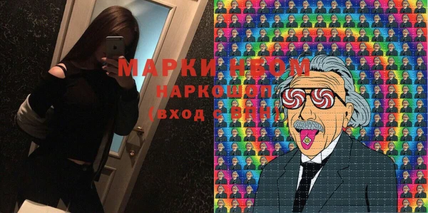 гашишное масло Надым