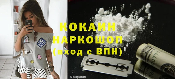 эйфоретик Наволоки