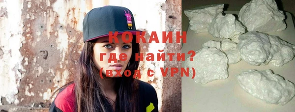 прущие крисы Болохово