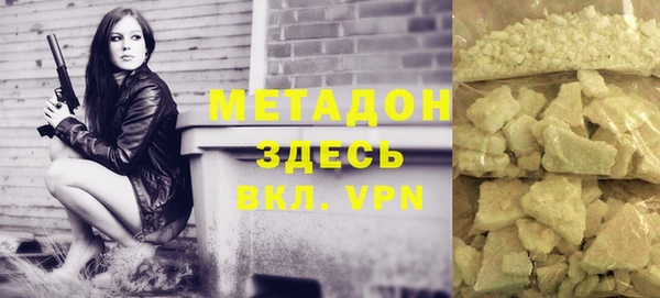 гашишное масло Надым