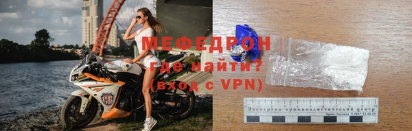 ECSTASY Навашино