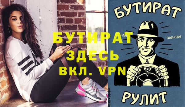 эйфоретик Наволоки