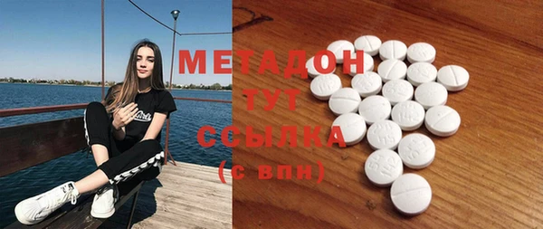 эйфоретик Наволоки