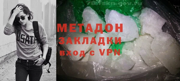 эйфоретик Наволоки