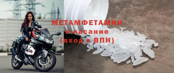 ECSTASY Навашино