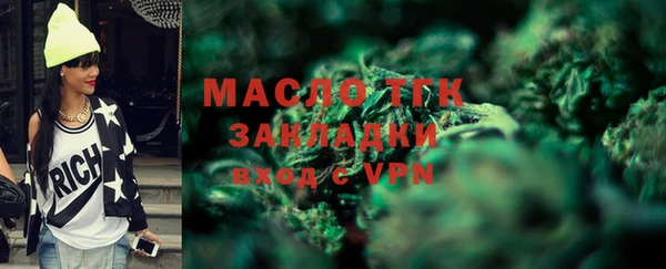 гашишное масло Надым