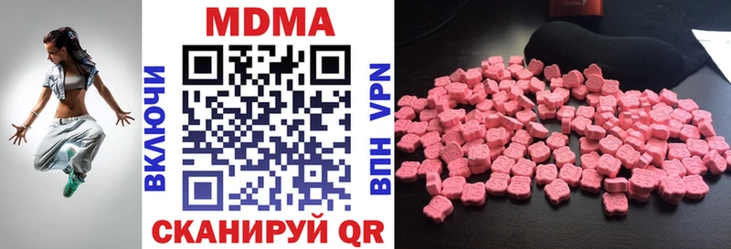 MDMA молли  Сухиничи 