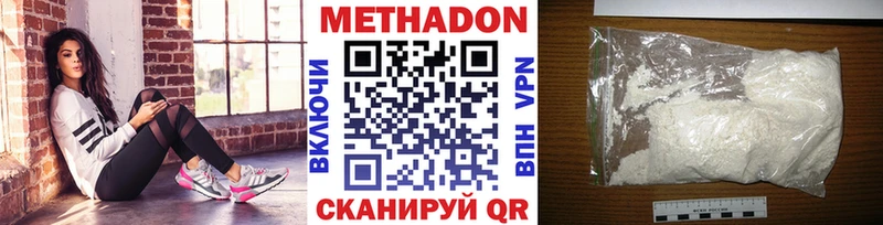 МЕТАДОН кристалл  Сухиничи 